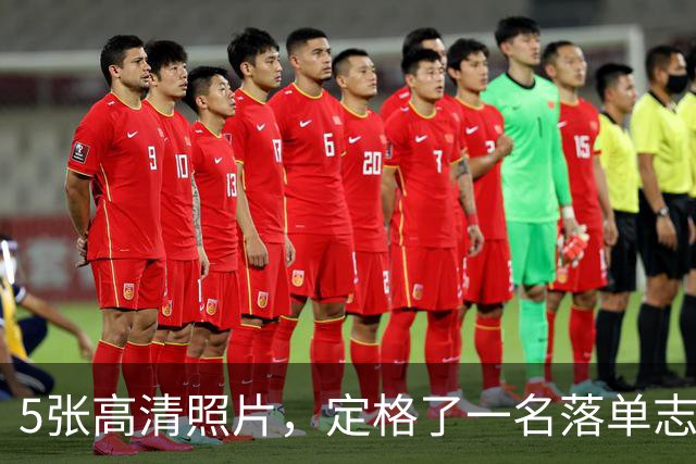 5张高清照片，定格了一名落单志愿军战士被俘全过程
